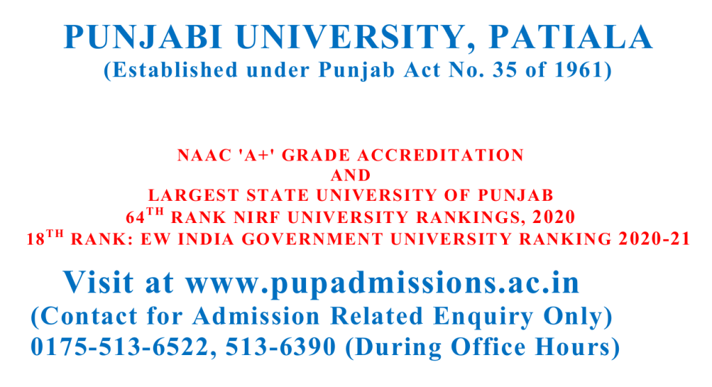 PU Patiala contact
